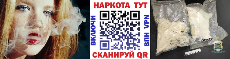 Виды наркоты Абдулино Галлюциногенные грибы Меф ГАШ Конопля А ПВП