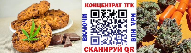 даркнет какой сайт  Абдулино  Печенье с ТГК конопля 