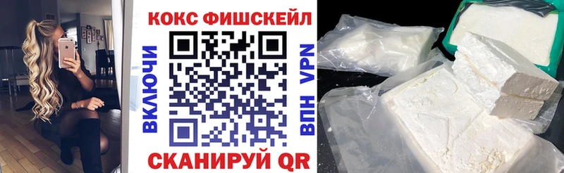 наркотики  Абдулино  КОКАИН 98% 