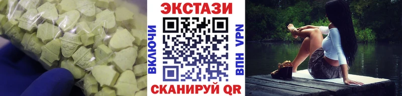 ЭКСТАЗИ 280 MDMA  продажа наркотиков  Абдулино 