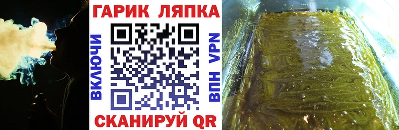 OMG ссылка  даркнет сайт  Абдулино  ГАШИШ гарик 