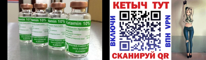 Кетамин VHQ  Абдулино 