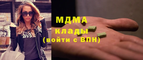 кокаин VHQ Алексин
