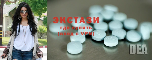 ПСИЛОЦИБИНОВЫЕ ГРИБЫ Алексеевка