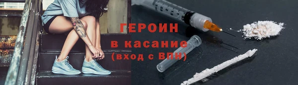 кокаин VHQ Алексин