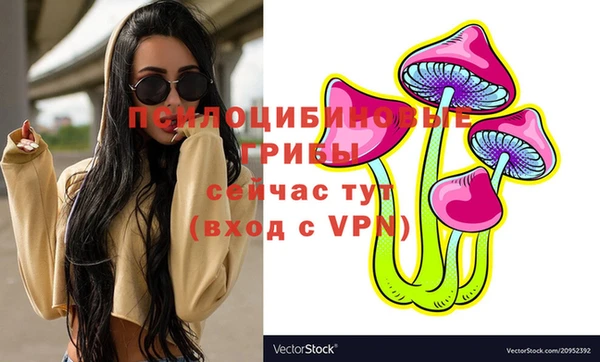 кокаин VHQ Алексин