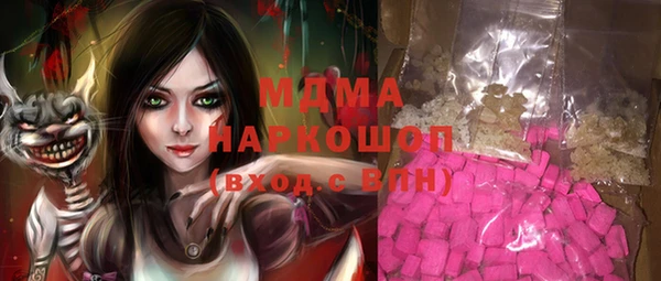 ПСИЛОЦИБИНОВЫЕ ГРИБЫ Алексеевка