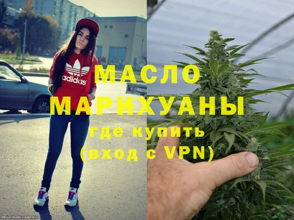 кокаин VHQ Алексин