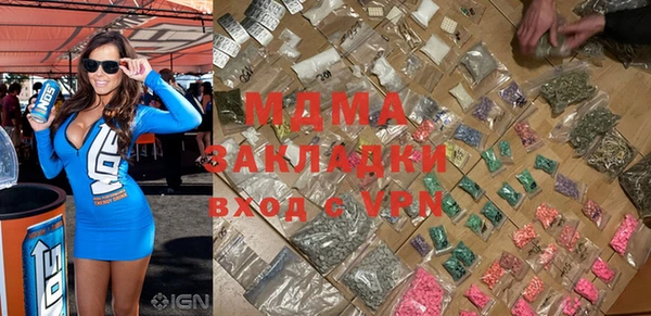 кокаин VHQ Алексин