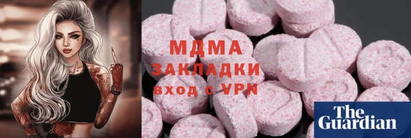 MDMA Premium VHQ Магас