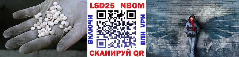 наркотики  Абдулино  blacksprut ССЫЛКА  LSD-25 экстази кислота 