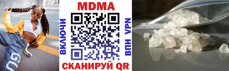 МДМА VHQ Абдулино